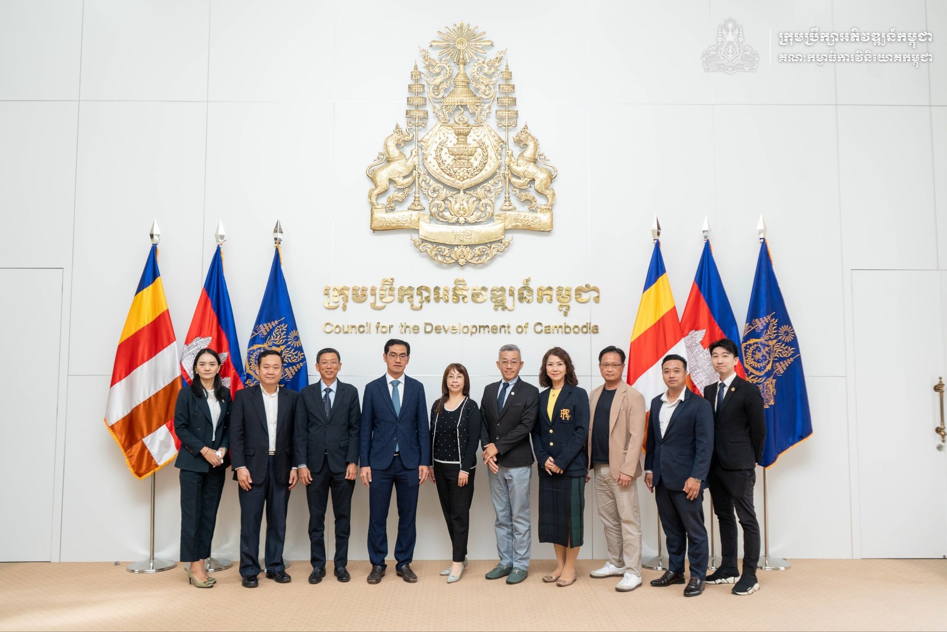 DACC & Partners @ Council of the Development of Cambodia